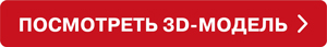 перейти