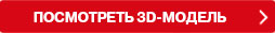 перейти 3.jpg